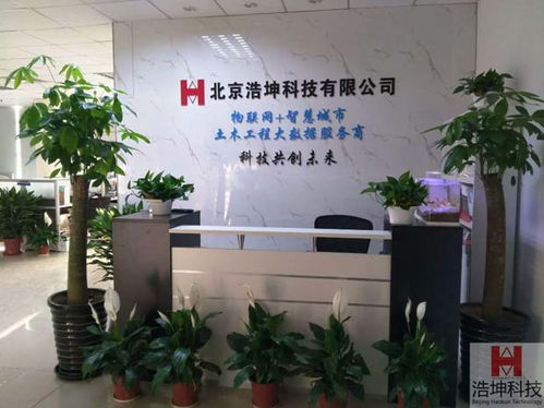 浩坤科技應用智邦國際ERP實現企業資源集中管控，提升總部管理效能