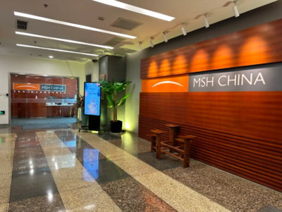 虹口區(qū)跨國(guó)公司地區(qū)總部再添新成員 企業(yè)總部的管理智慧與虹橋未來(lái)
